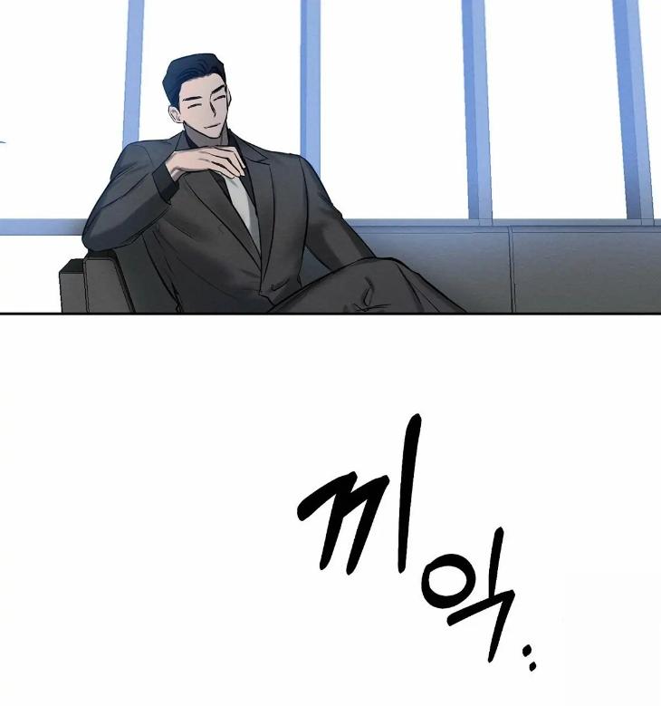 A Villain’s Circumstances by Dokyeom – Ch. 34 [Eng] page 108