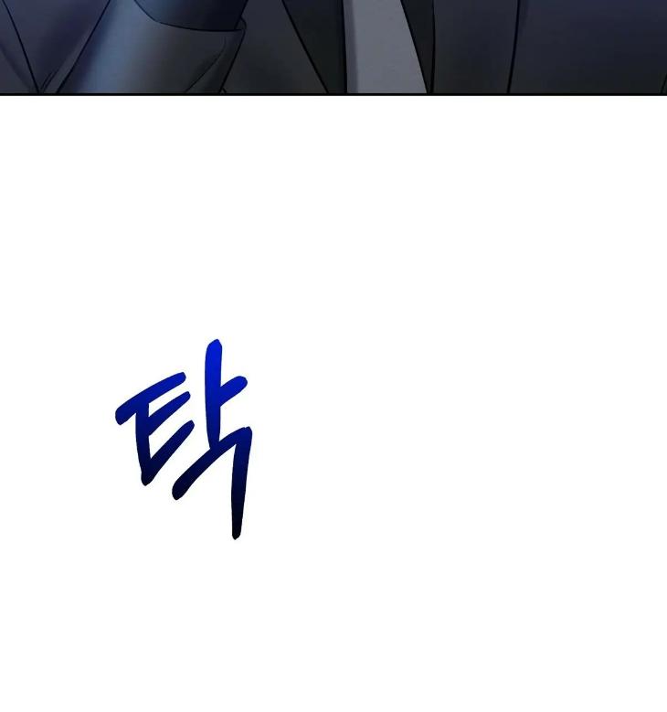 A Villain’s Circumstances by Dokyeom – Ch. 34 [Eng] page 110