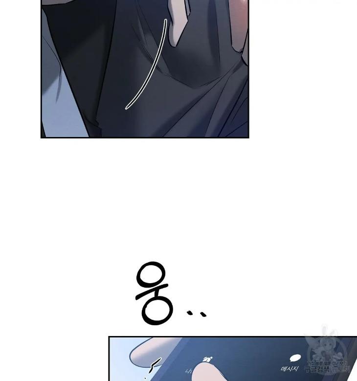 A Villain’s Circumstances by Dokyeom – Ch. 34 [Eng] page 114