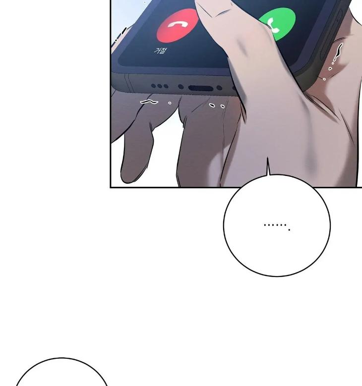 A Villain’s Circumstances by Dokyeom – Ch. 34 [Eng] page 115