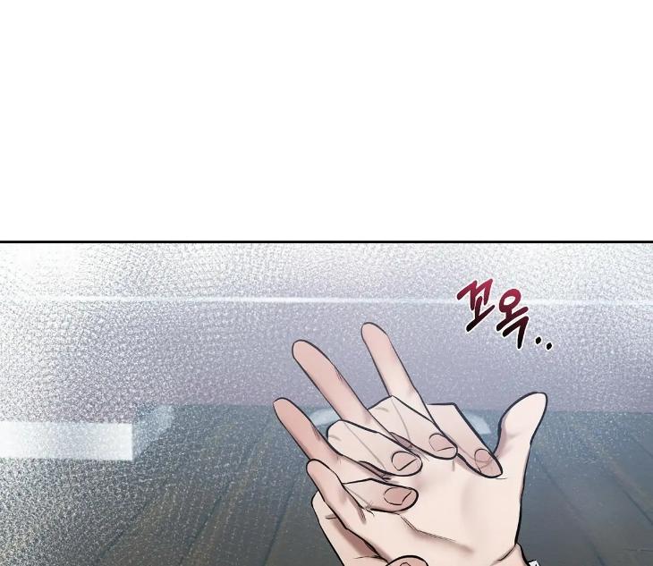 A Villain’s Circumstances by Dokyeom – Ch. 34 [Eng] page 115