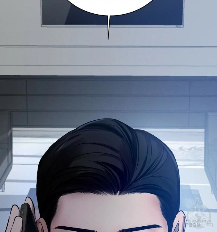 A Villain’s Circumstances by Dokyeom – Ch. 34 [Eng] page 120