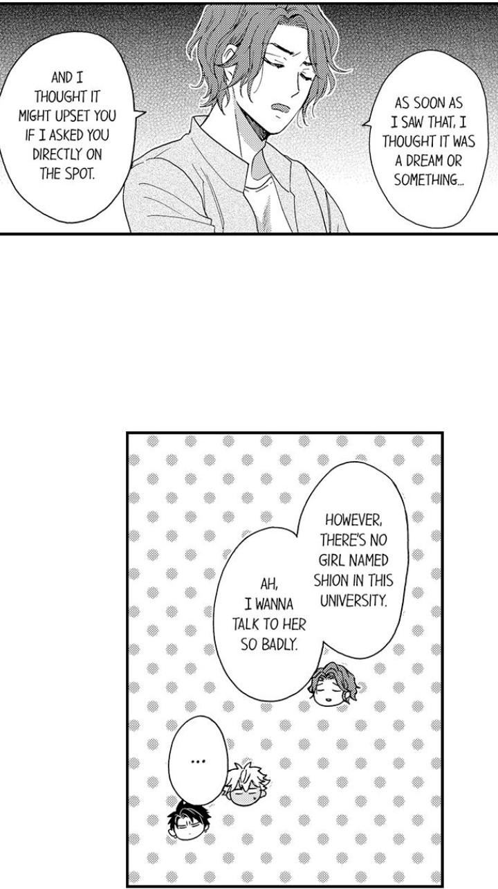 Fucked by My Best Friend by Yupopo Orishima [Eng] page 13