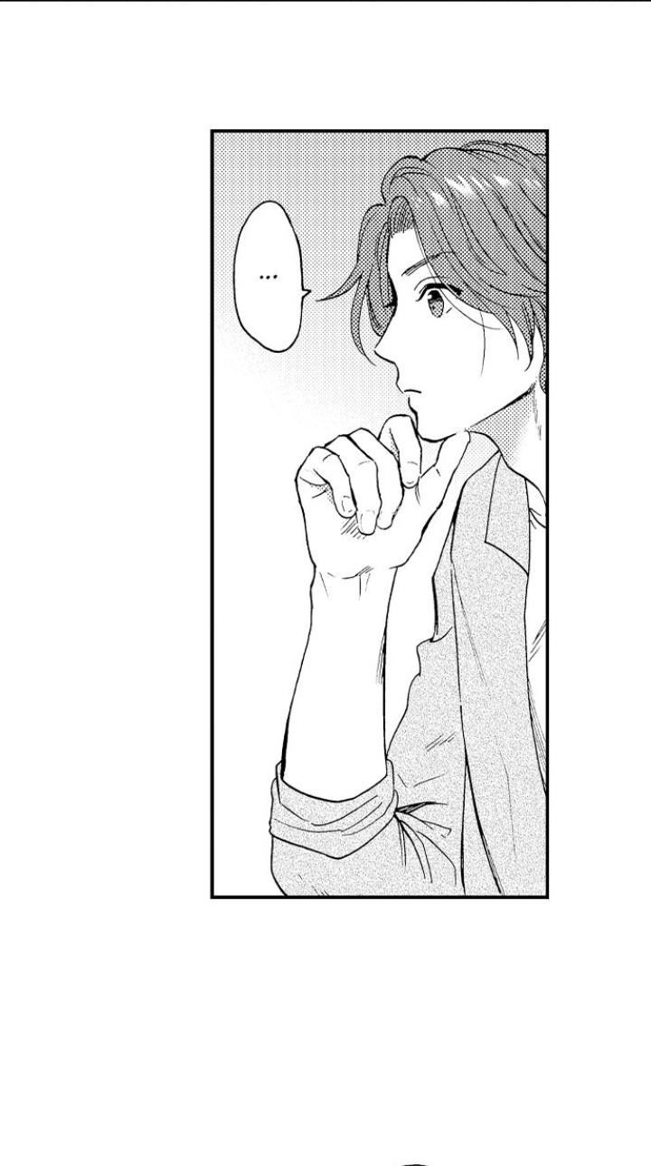 Fucked by My Best Friend by Yupopo Orishima [Eng] page 23