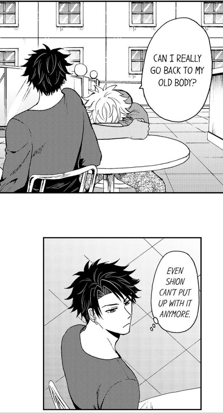 Fucked by My Best Friend by Yupopo Orishima [Eng] page 22