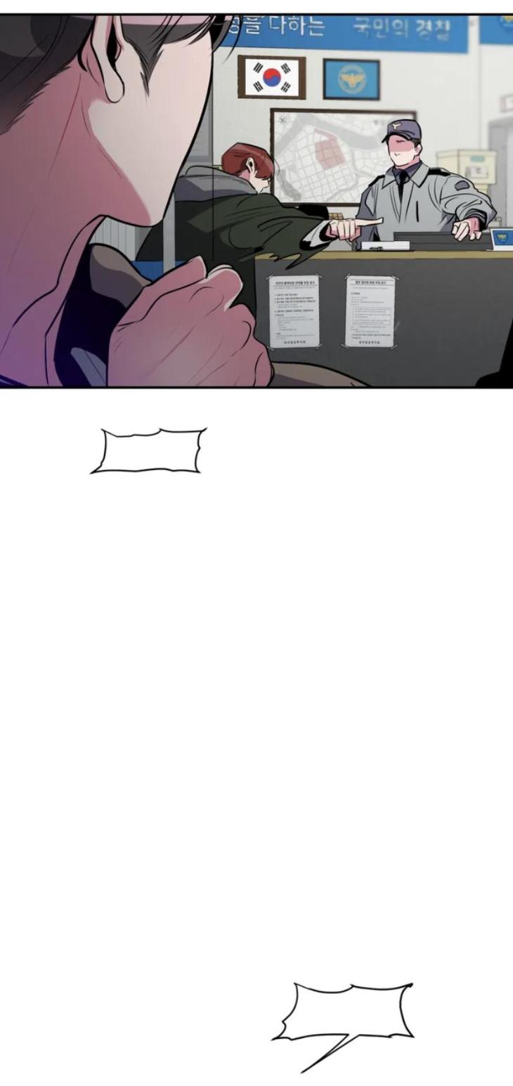 Perfect Body Partner by Cho Sangduck – Ch. 55 [Eng] page 17