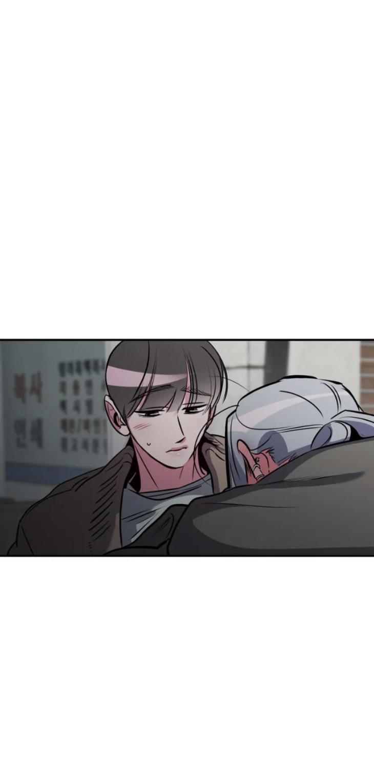 Perfect Body Partner by Cho Sangduck – Ch. 55 [Eng] page 47