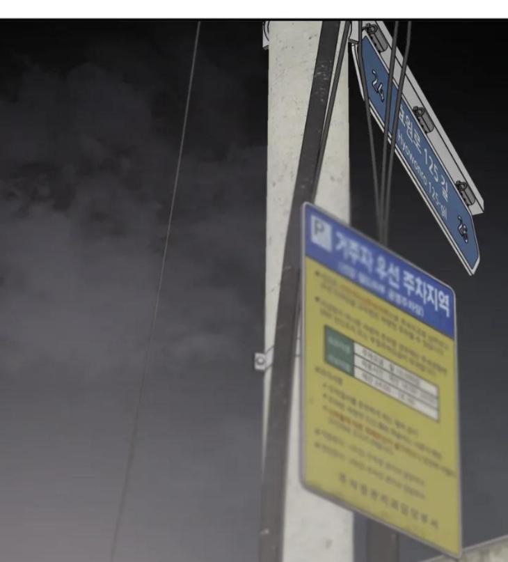 Perfect Body Partner by Cho Sangduck – Ch. 55 [Eng] page 65