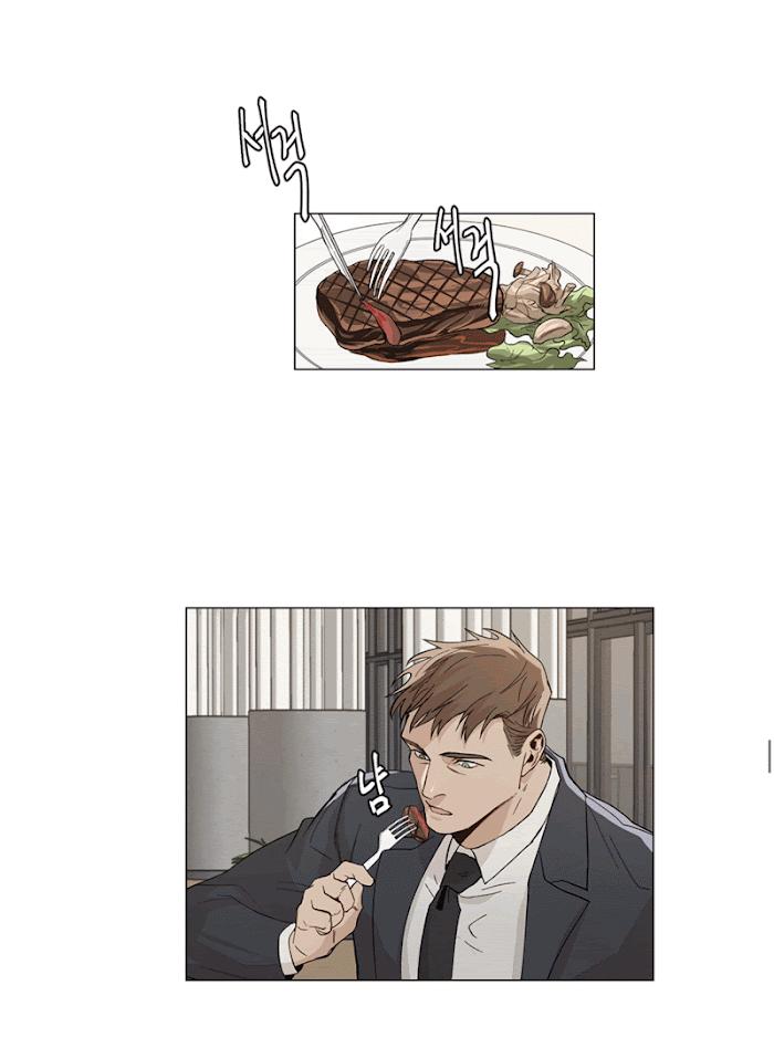 The Boss Is Too Much by Dageum – Uncensored [Eng] page 12