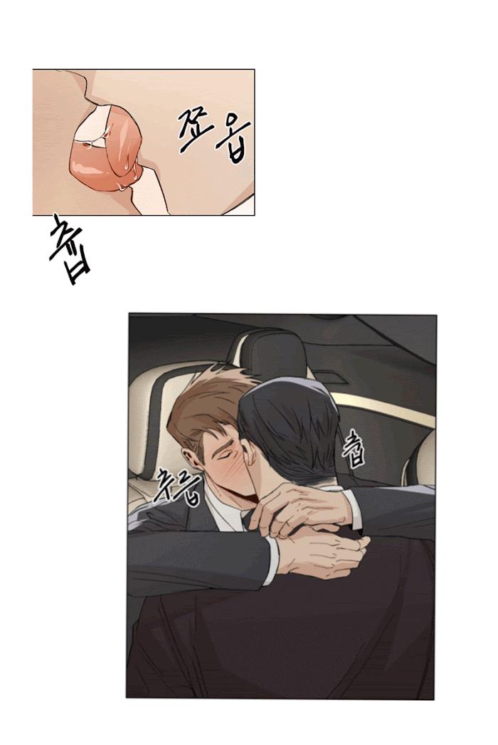 The Boss Is Too Much by Dageum – Uncensored [Eng] page 33