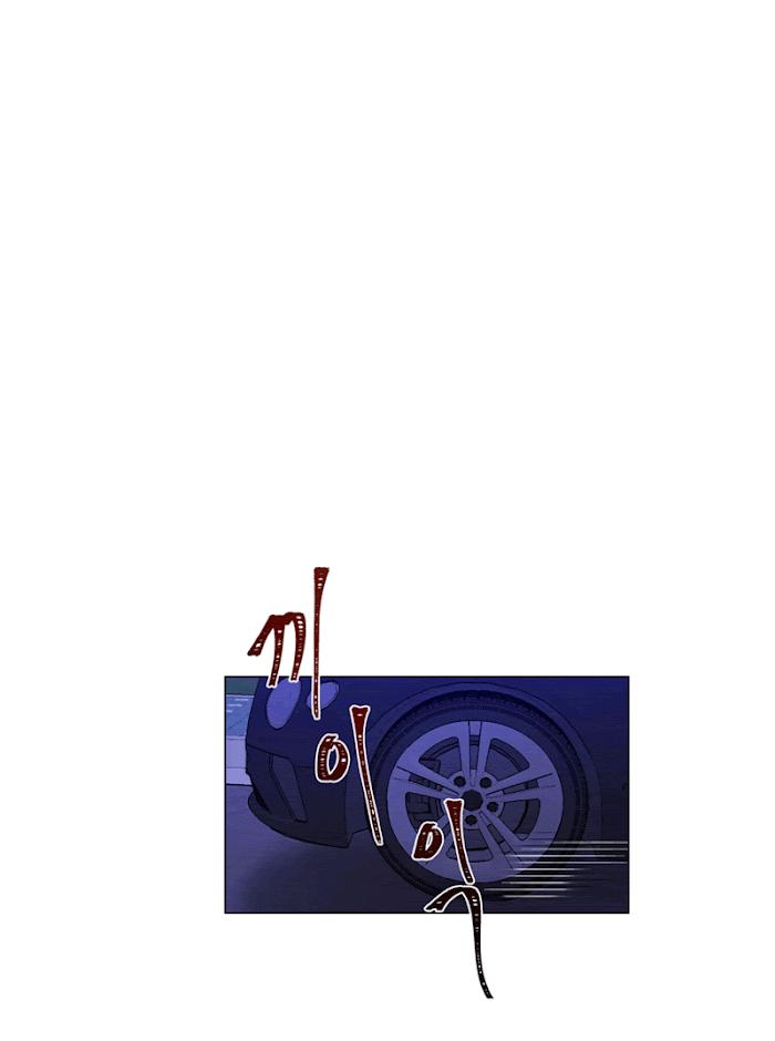 The Boss Is Too Much by Dageum – Uncensored [Eng] page 11