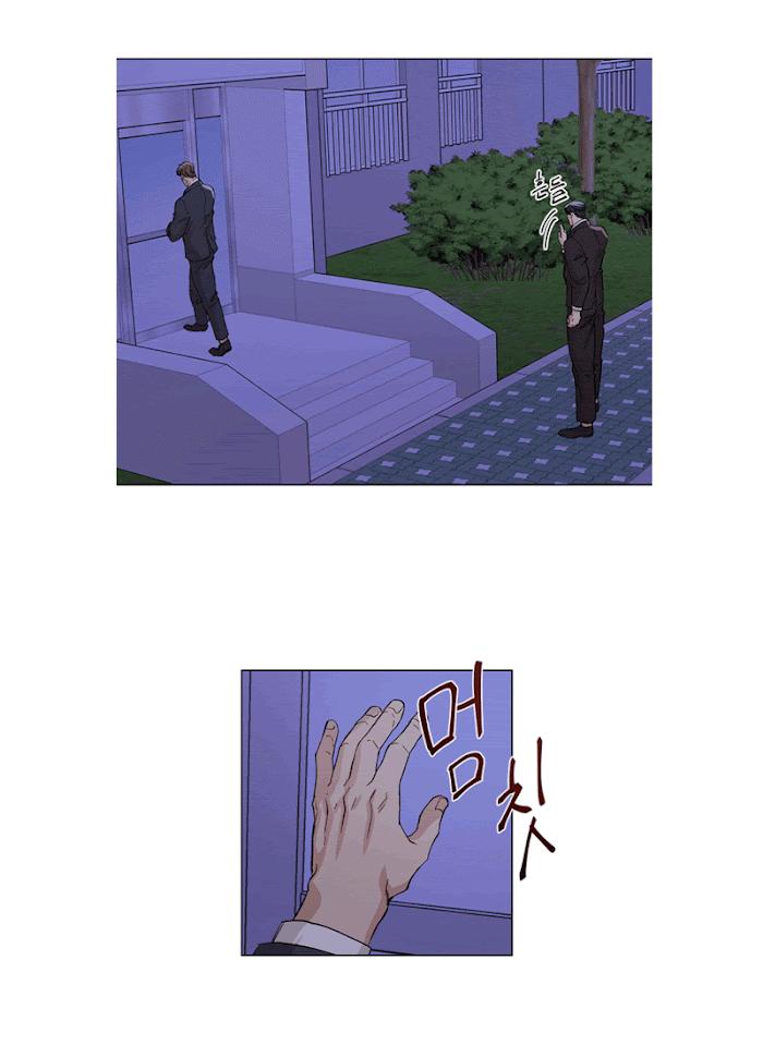 The Boss Is Too Much by Dageum – Uncensored [Eng] page 13