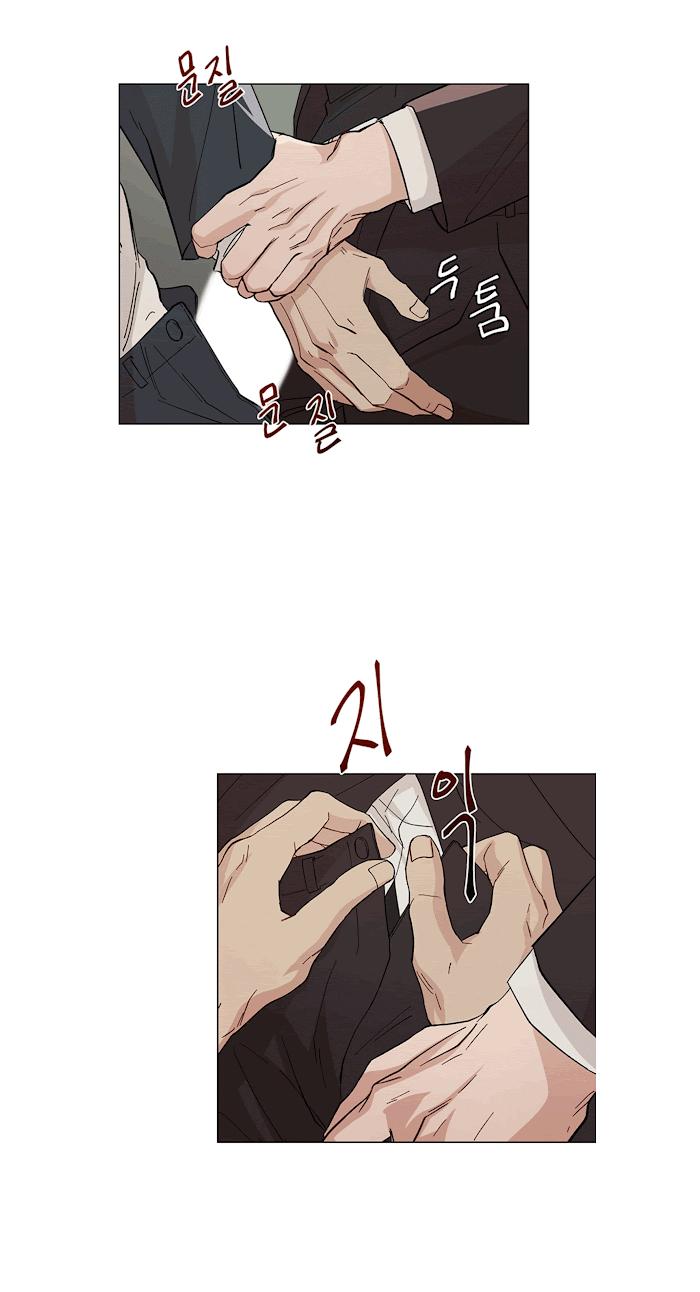 The Boss Is Too Much by Dageum – Uncensored [Eng] page 1