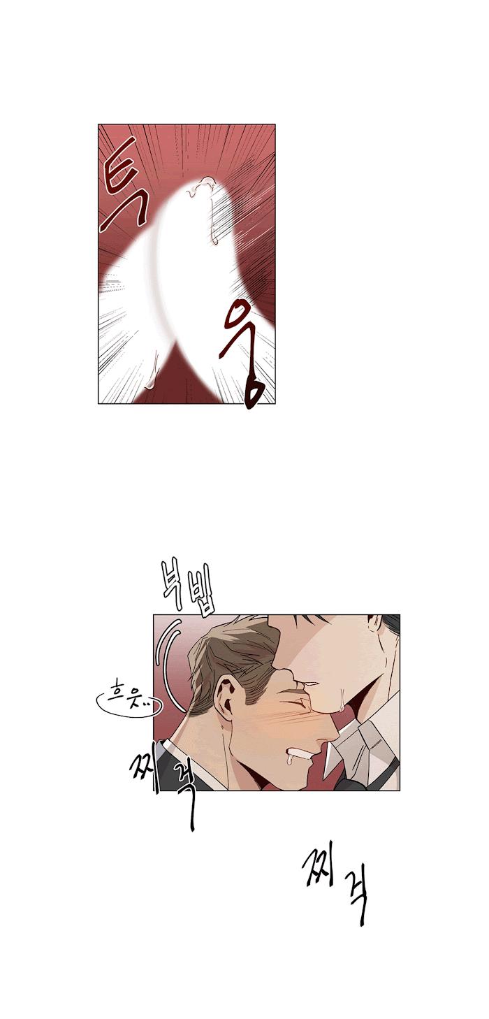 The Boss Is Too Much by Dageum – Uncensored [Eng] page 2