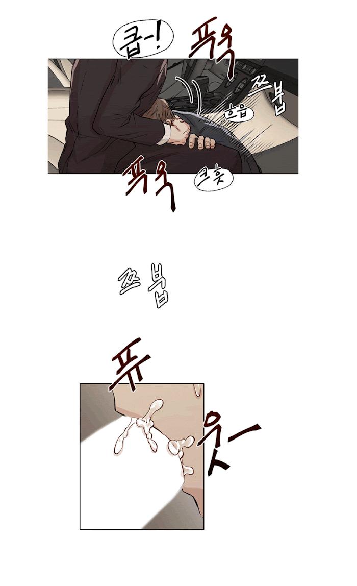 The Boss Is Too Much by Dageum – Uncensored [Eng] page 8