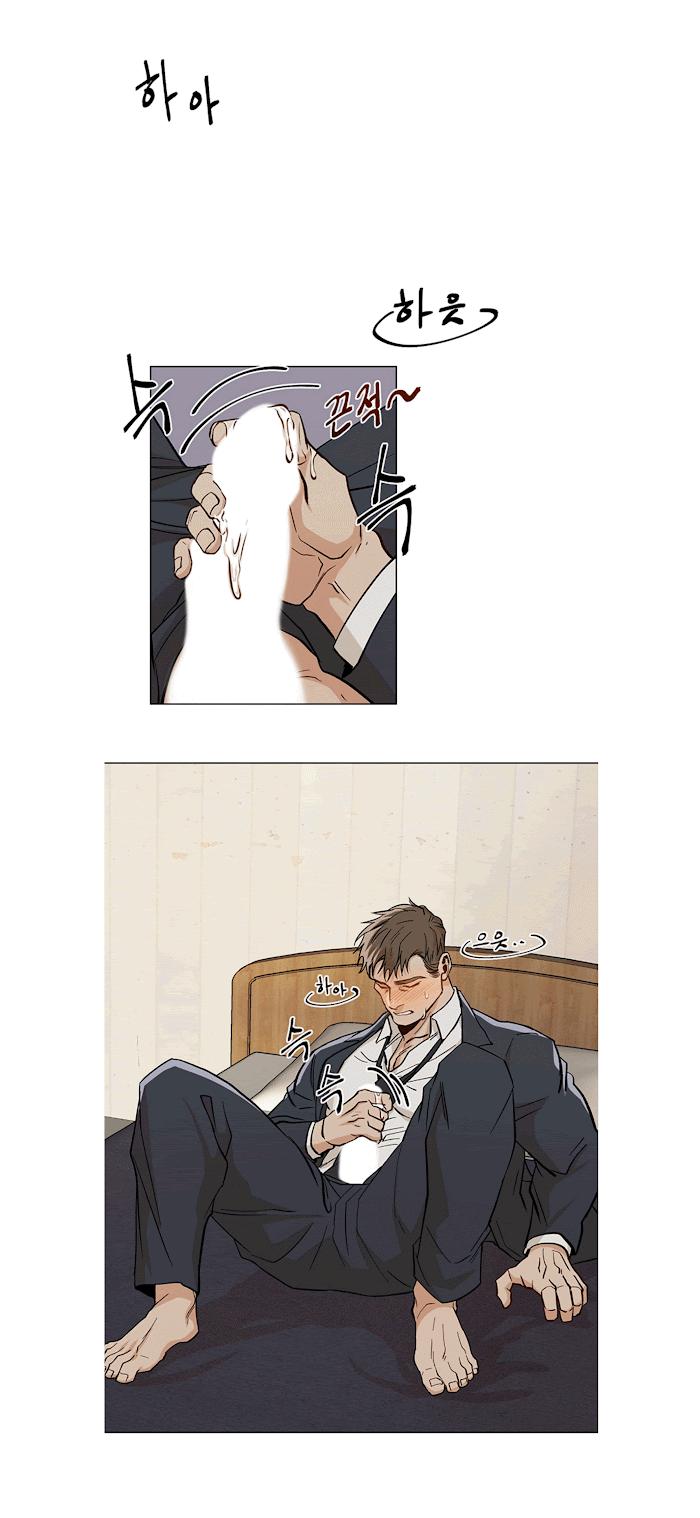 The Boss Is Too Much by Dageum – Uncensored [Eng] page 1