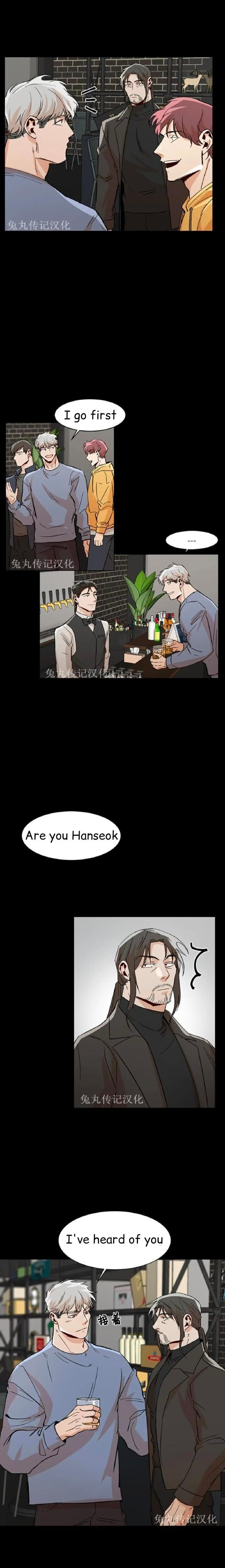 The Boss Is Too Much by Dageum – Uncensored [Eng] page 10