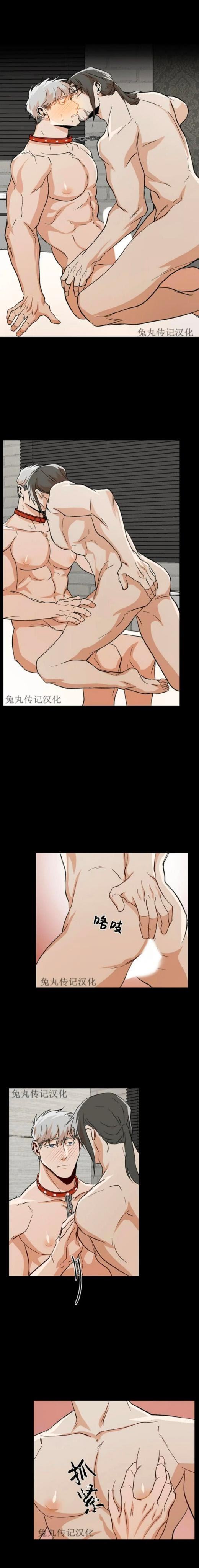 The Boss Is Too Much by Dageum – Uncensored [Eng] page 16