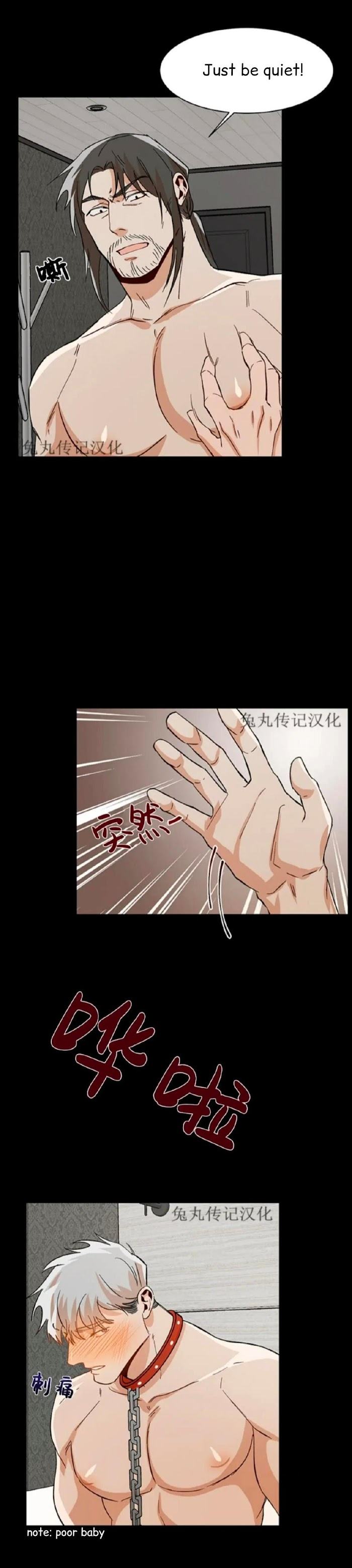 The Boss Is Too Much by Dageum – Uncensored [Eng] page 17