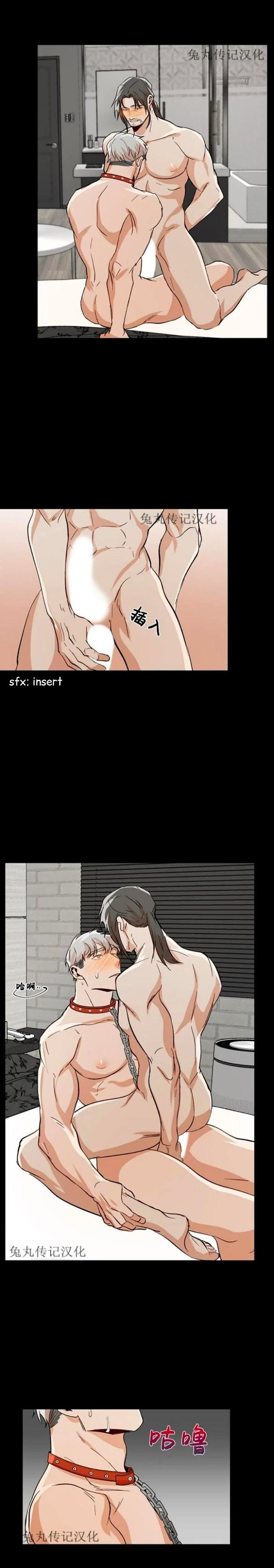 The Boss Is Too Much by Dageum – Uncensored [Eng] page 18