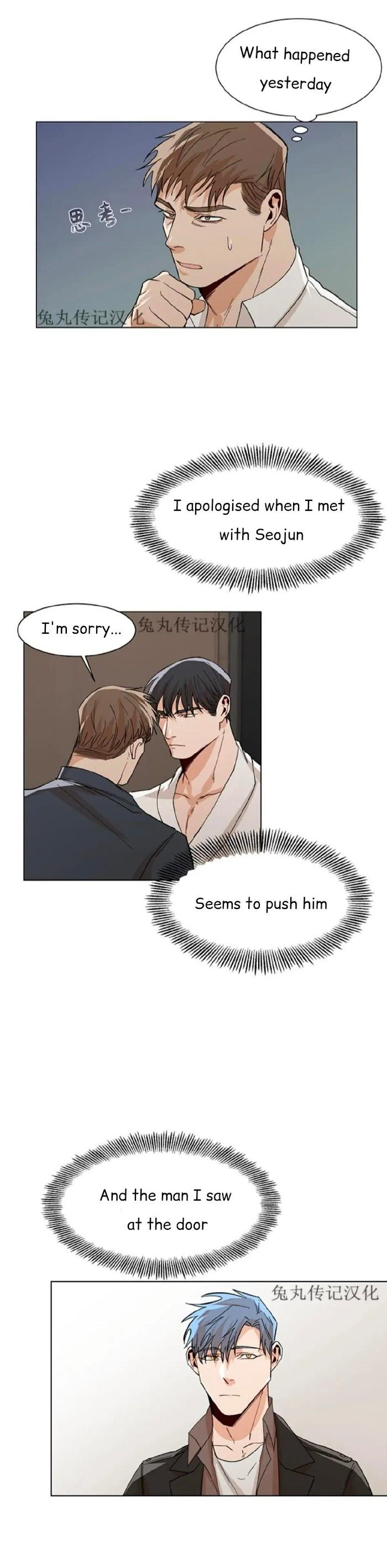 The Boss Is Too Much by Dageum – Uncensored [Eng] page 2