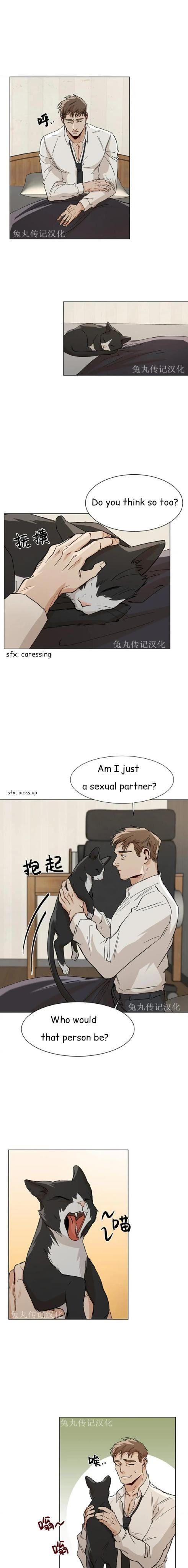 The Boss Is Too Much by Dageum – Uncensored [Eng] page 5