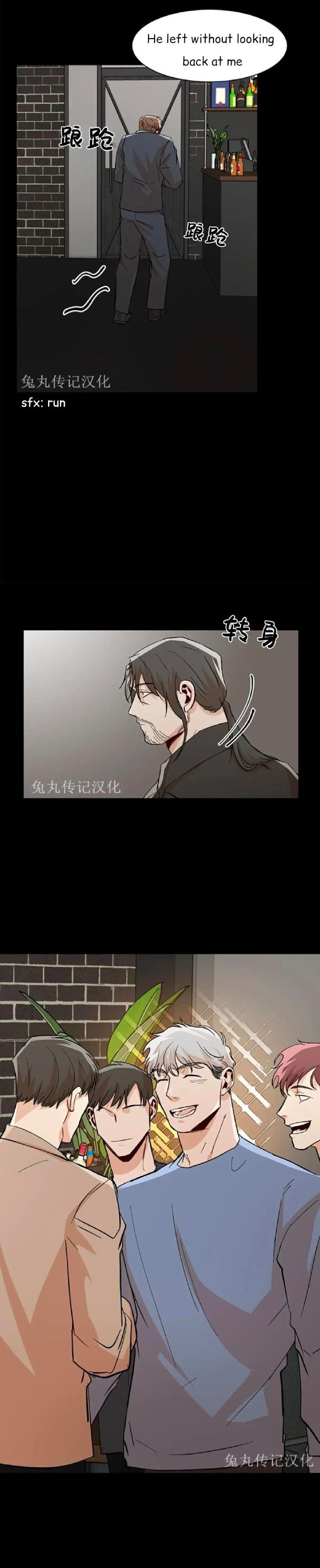 The Boss Is Too Much by Dageum – Uncensored [Eng] page 9