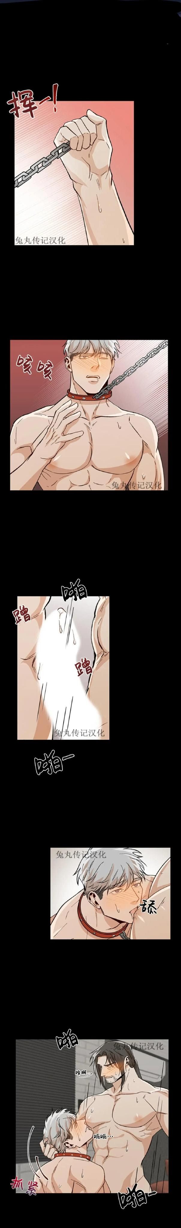 The Boss Is Too Much by Dageum – Uncensored [Eng] page 2