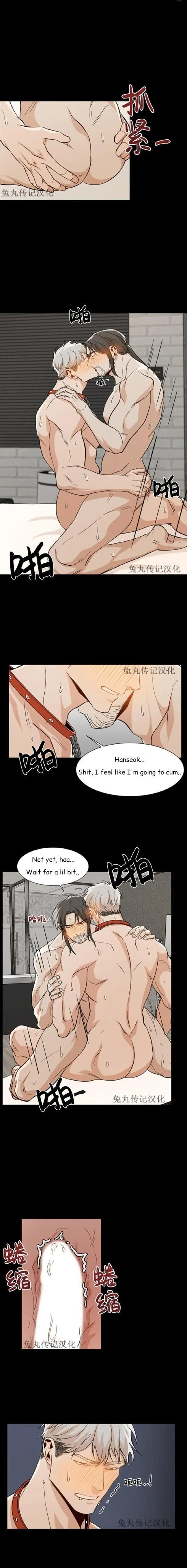 The Boss Is Too Much by Dageum – Uncensored [Eng] page 3