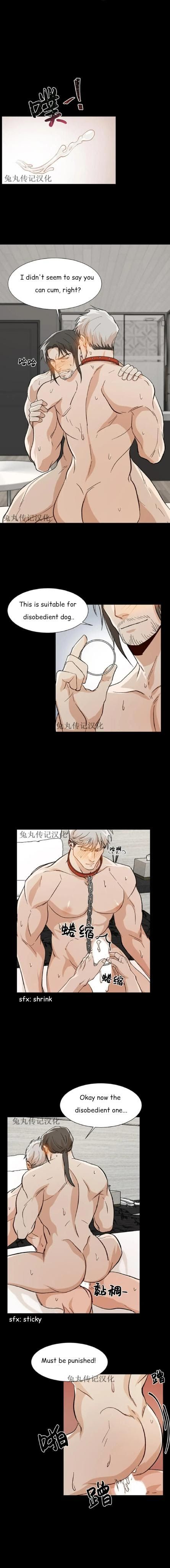 The Boss Is Too Much by Dageum – Uncensored [Eng] page 4