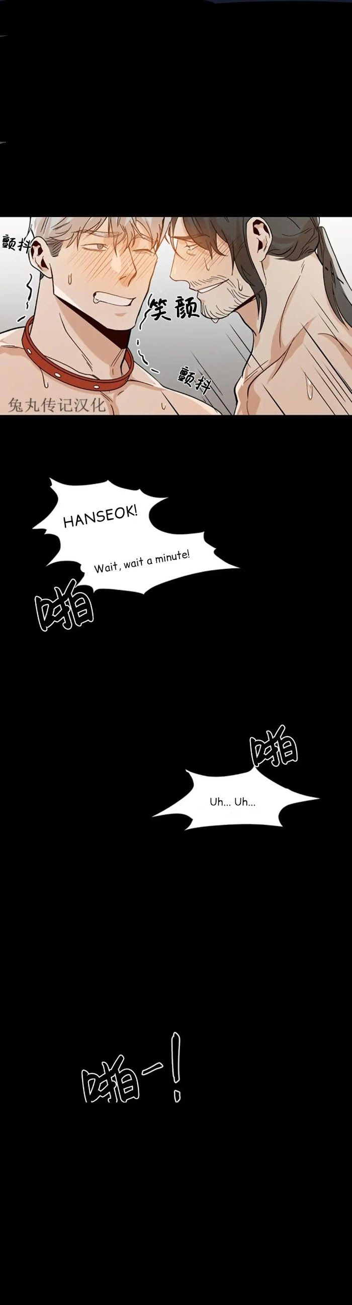 The Boss Is Too Much by Dageum – Uncensored [Eng] page 5