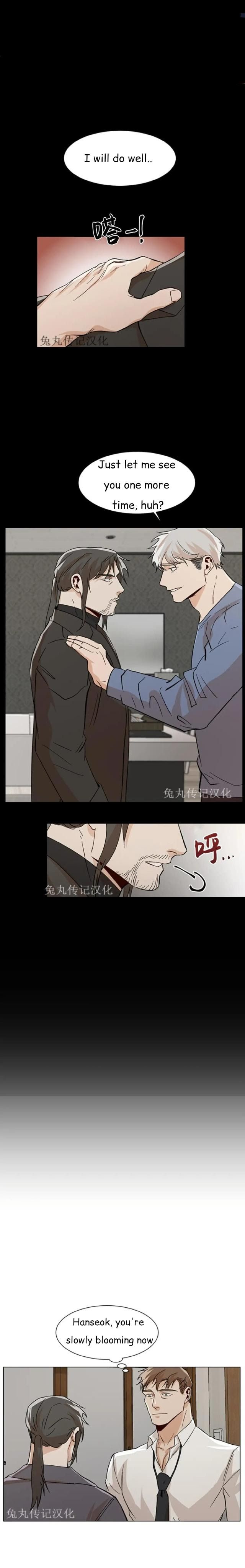 The Boss Is Too Much by Dageum – Uncensored [Eng] page 8