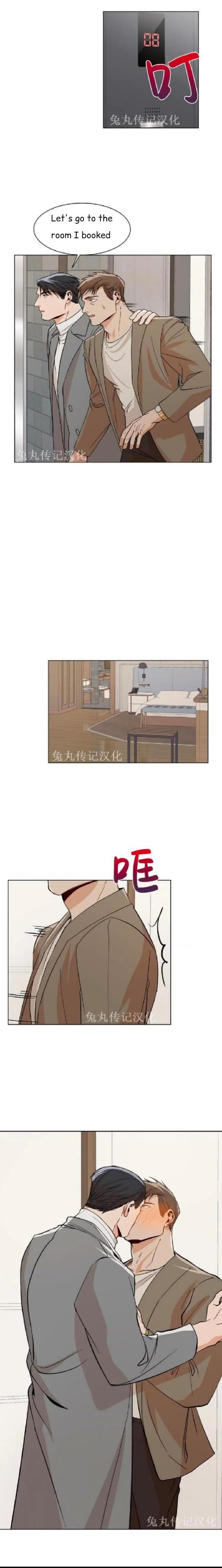 The Boss Is Too Much by Dageum – Uncensored [Eng] page 12