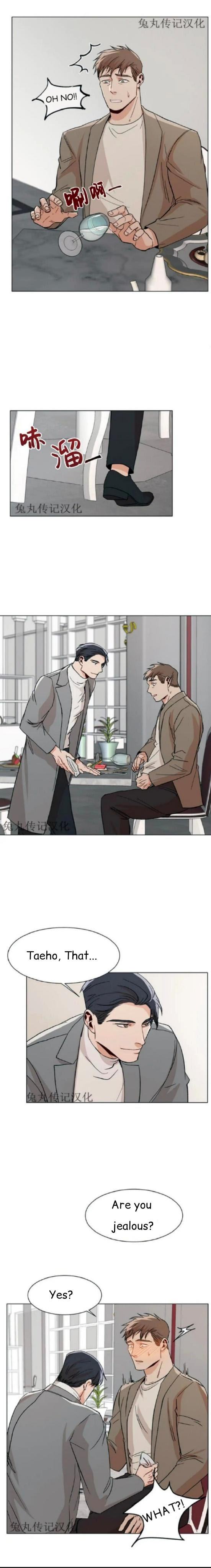 The Boss Is Too Much by Dageum – Uncensored [Eng] page 4