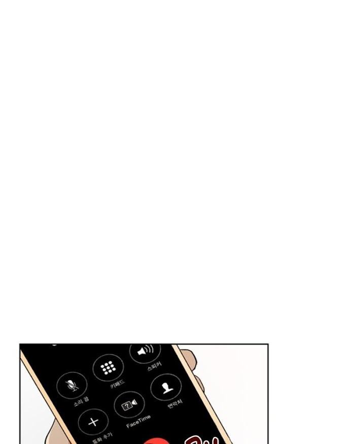 The Boss Is Too Much by Dageum – Uncensored [Eng] page 12