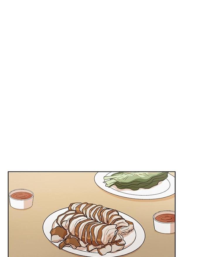 The Boss Is Too Much by Dageum – Uncensored [Eng] page 11