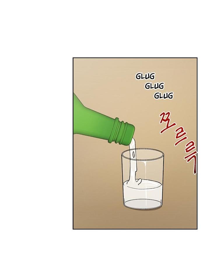 The Boss Is Too Much by Dageum – Uncensored [Eng] page 20