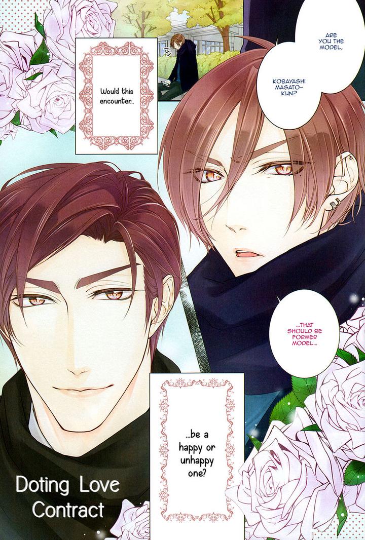 Dekiai Keiyaku by Narusaka Rin [Eng] page 3