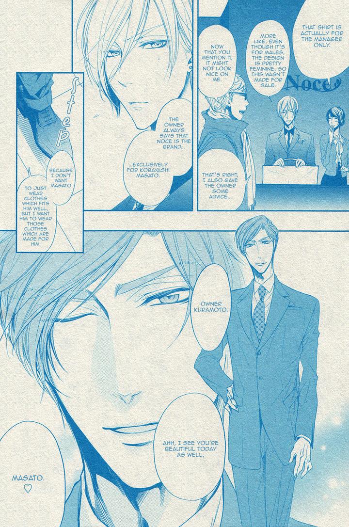 Dekiai Keiyaku by Narusaka Rin [Eng] page 6