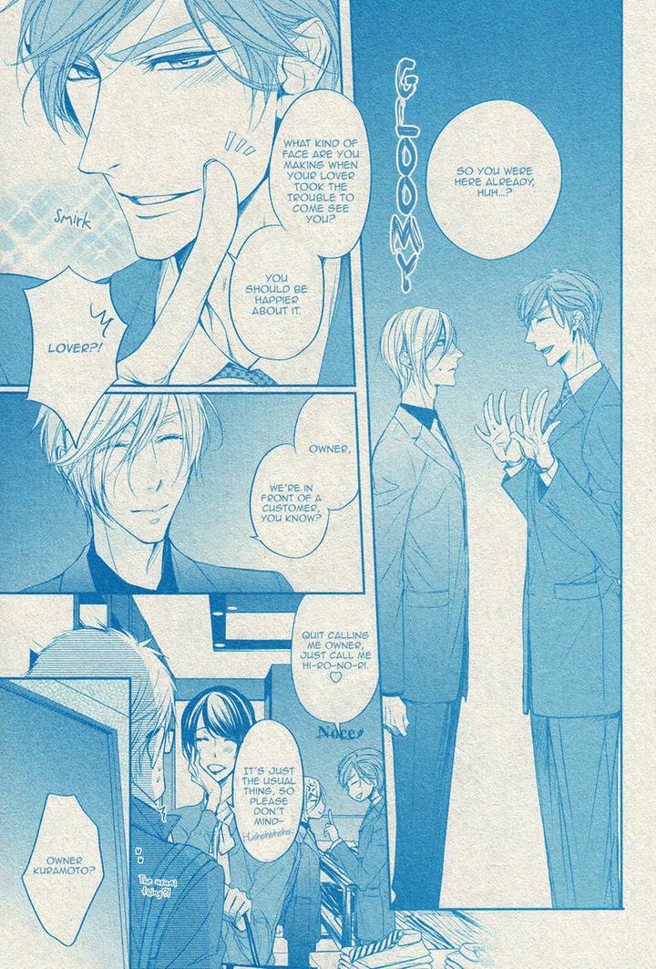 Dekiai Keiyaku by Narusaka Rin [Eng] page 7