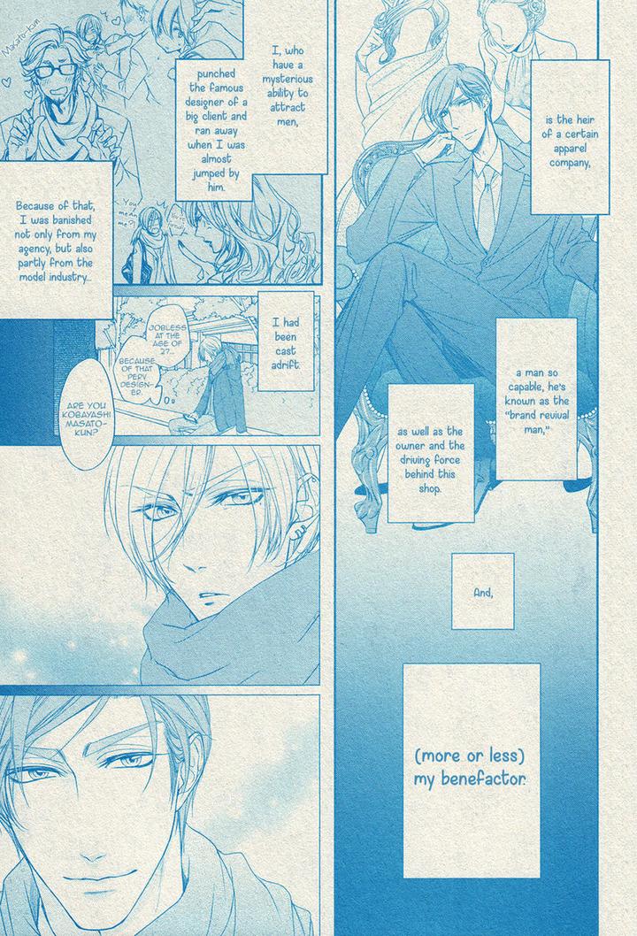 Dekiai Keiyaku by Narusaka Rin [Eng] page 9