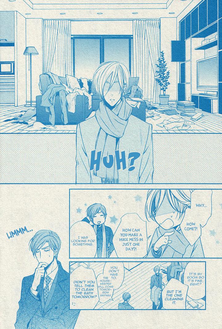 Dekiai Keiyaku by Narusaka Rin [Eng] page 12