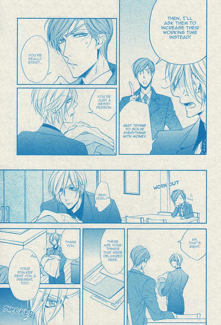 Dekiai Keiyaku by Narusaka Rin [Eng] page 13