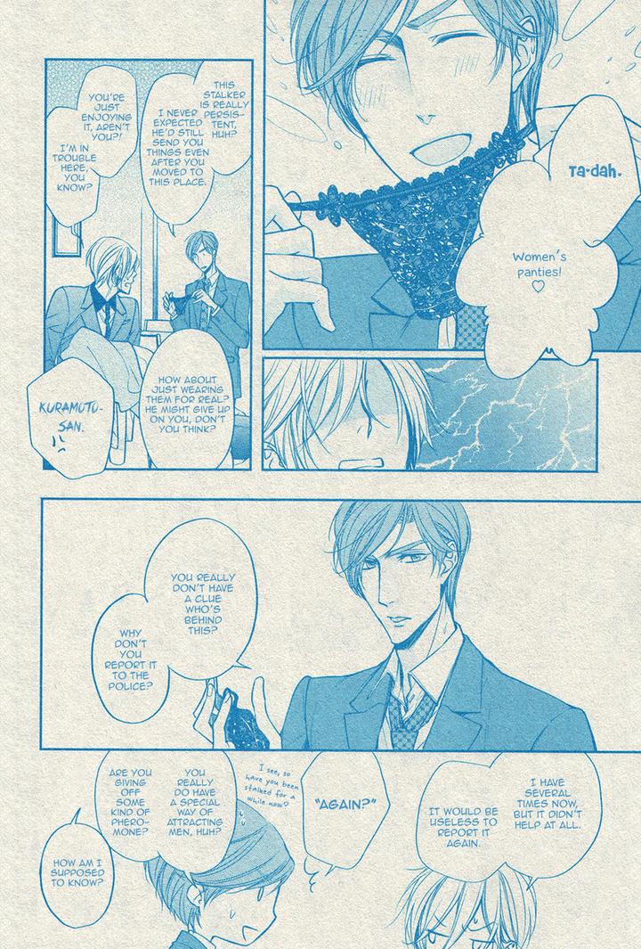 Dekiai Keiyaku by Narusaka Rin [Eng] page 14