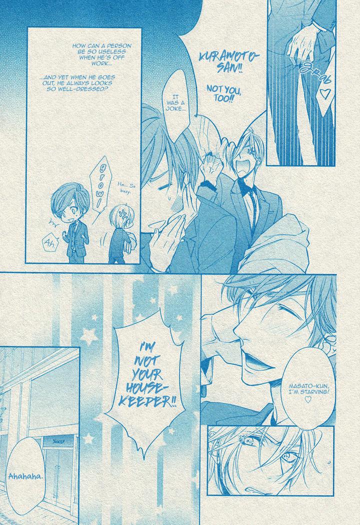 Dekiai Keiyaku by Narusaka Rin [Eng] page 15