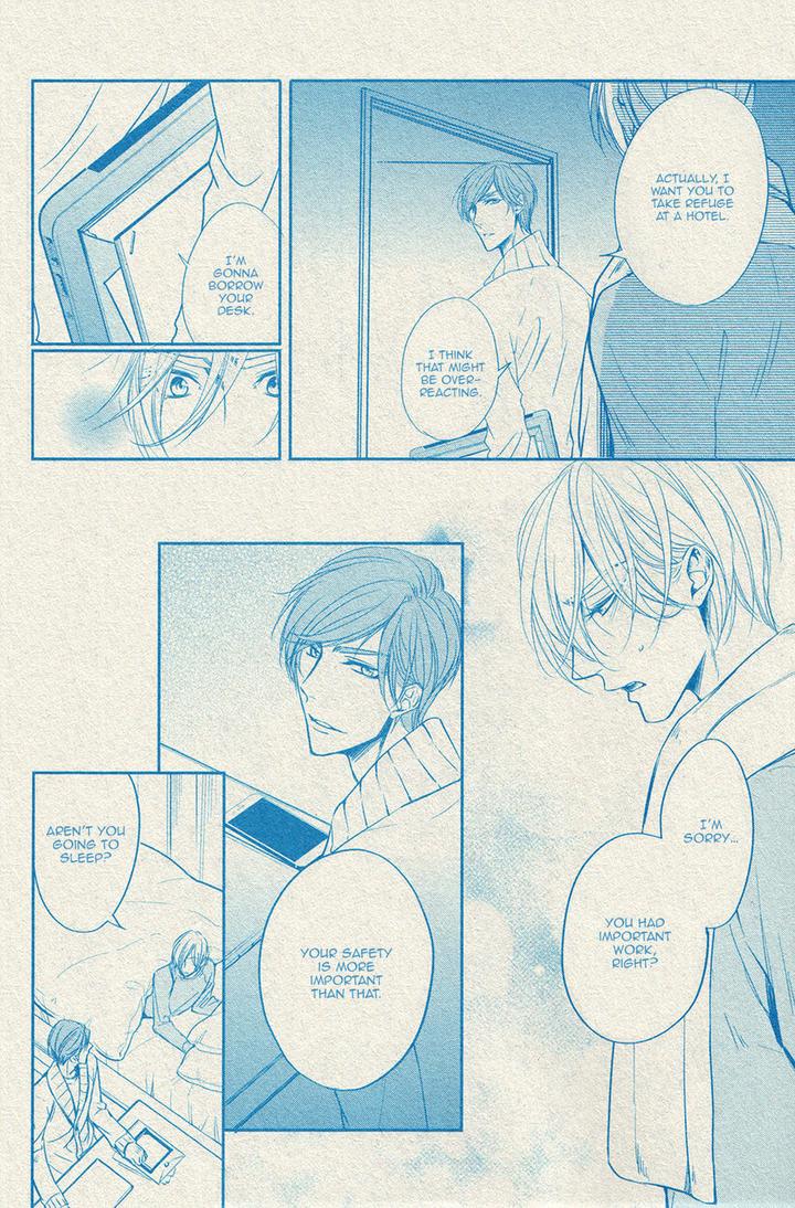 Dekiai Keiyaku by Narusaka Rin [Eng] page 32