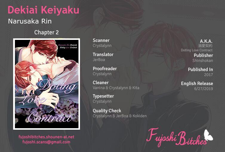 Dekiai Keiyaku by Narusaka Rin [Eng] page 1