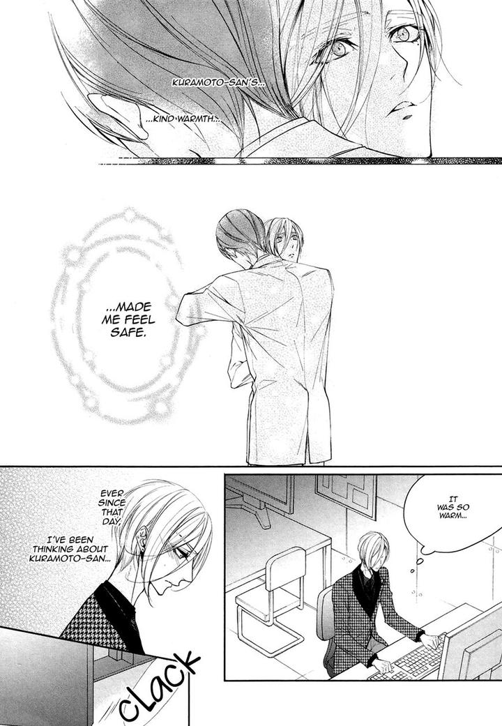 Dekiai Keiyaku by Narusaka Rin [Eng] page 4