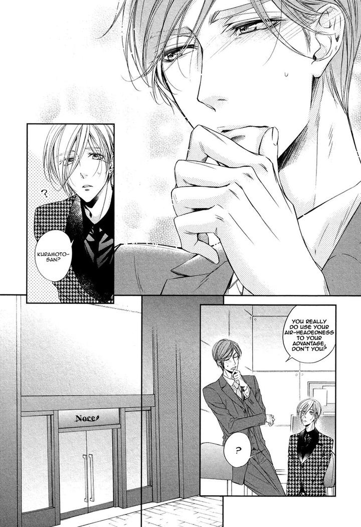 Dekiai Keiyaku by Narusaka Rin [Eng] page 10