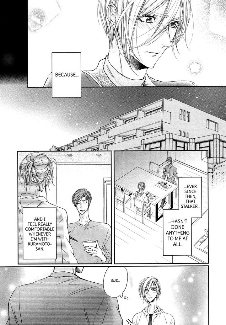 Dekiai Keiyaku by Narusaka Rin [Eng] page 13